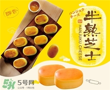 好利來(lái)半熟芝士好吃嗎?好利來(lái)半熟芝士多少錢? 好利來(lái)半熟芝士好吃嗎?好利來(lái)半熟芝士多少錢?