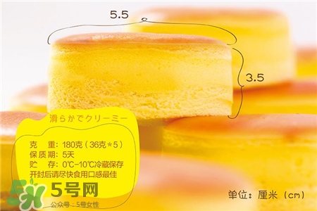 好利來(lái)半熟芝士好吃嗎?好利來(lái)半熟芝士多少錢? 好利來(lái)半熟芝士好吃嗎?好利來(lái)半熟芝士多少錢?