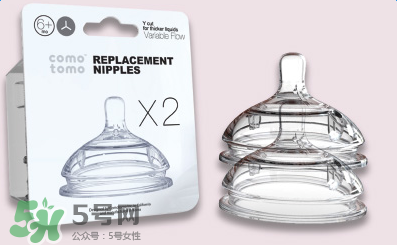 comotomo可么多么奶嘴好不好用？comotomo可么多么奶嘴怎么樣？