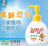 曼秀雷敦兒童防曬噴霧怎么樣？曼秀雷敦兒童防曬噴霧好用嗎？