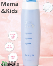 MamaKids在日本沒人用嗎？MamaKids怎么樣？