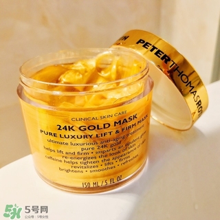 彼得羅夫黃金面膜怎么樣？彼得羅夫黃金面膜好嗎