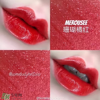 merousee米洛絲唇釉怎么樣？米洛絲唇釉備案了嗎？