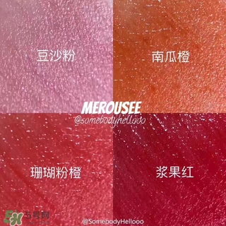 merousee米洛絲唇釉怎么樣？米洛絲唇釉備案了嗎？