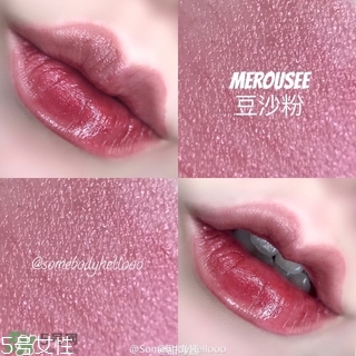 米洛絲唇釉多少錢？米洛絲唇釉色號試色