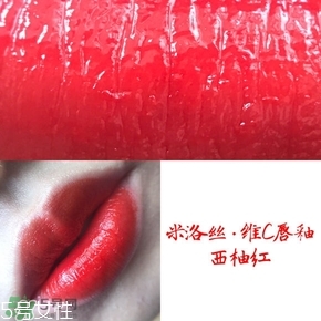 米洛絲唇釉多少錢？米洛絲唇釉色號試色