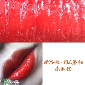 米洛絲唇釉多少錢？米洛絲唇釉色號試色