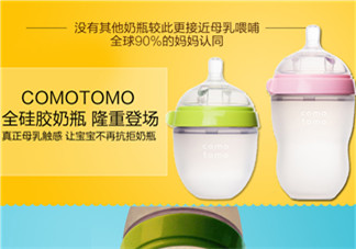 comotomo可么多么奶嘴好不好用？comotomo可么多么奶嘴怎么樣？