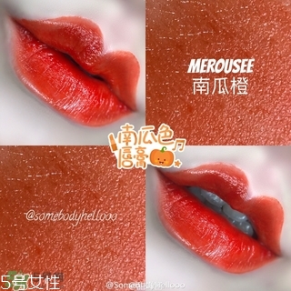 米洛絲唇釉多少錢？米洛絲唇釉色號試色