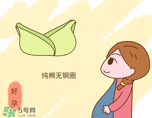 孕婦裝怎么選？孕婦裝怎么搭配好看？