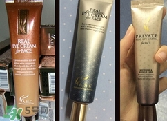 用眼霜長脂肪粒怎么辦？用眼霜長脂肪粒是怎么回事？