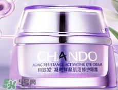 用眼霜長脂肪粒怎么辦？用眼霜長脂肪粒是怎么回事？