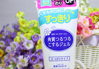 rosette去角質(zhì)凝露怎么用？rosette去角質(zhì)多久用一次？