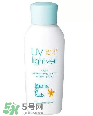 mamakids防曬霜怎么樣？mamakids防曬霜好不好？