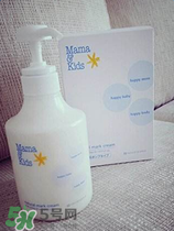 mamakids防曬霜怎么樣？mamakids防曬霜好不好？