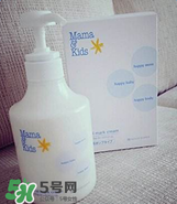 mamakids乳液怎么樣？mamakids乳液好用嗎？