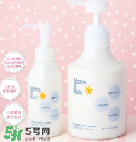 mamakids乳液怎么樣？mamakids乳液好用嗎？