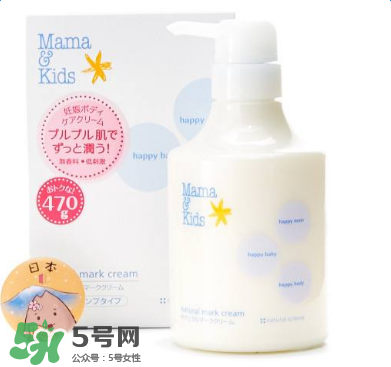 mamakids乳液怎么樣？mamakids乳液好用嗎？