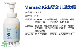 mamakids保質(zhì)期多久？mamakids保質(zhì)期怎么看？