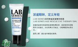 用眼霜前要用爽膚水嗎,擦眼霜之前要擦水嗎 用眼霜前要用爽膚水嗎,擦眼霜之前要擦水嗎