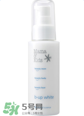 mamakids孕婦乳房乳液介紹 mamakids孕婦乳房乳液怎么樣？