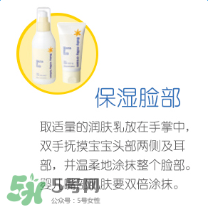 mamakids嬰兒保濕面霜說明 mamakids嬰兒保濕面霜好用嗎 mamakids嬰兒保濕面霜說明 mamakids嬰兒保濕面霜好用嗎