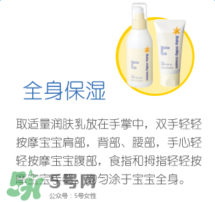 mamakids嬰兒保濕面霜說明 mamakids嬰兒保濕面霜好用嗎 mamakids嬰兒保濕面霜說明 mamakids嬰兒保濕面霜好用嗎