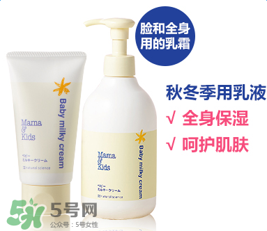 mamakids沐浴乳怎么樣？mamakids沐浴乳好用嗎？