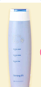 mamakids身體乳介紹 mamakids身體乳怎么樣？