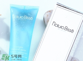 natura bisse悅碧施氧氣面膜多少錢(qián)_專柜價(jià)格 natura bisse悅碧施氧氣面膜多少錢(qián)_專柜價(jià)格