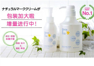 mamakids沐浴乳怎么樣？mamakids沐浴乳好用嗎？