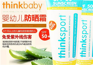 Thinkbaby防曬霜大人能用嗎？Thinkbaby防曬霜大人用效果好嗎？