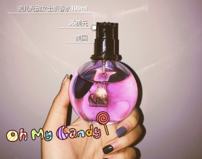 浪凡光韻香水專柜價格 浪凡光韻女士香水價格 浪凡光韻香水專柜價格 浪凡光韻女士香水價格