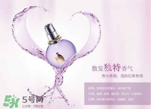 浪凡光韻適合什么年齡女生？浪凡光韻香水適合人群
