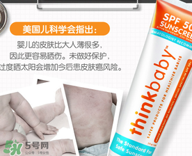 Thinkbaby防曬霜怎么樣？Thinkbaby防曬霜好不好？
