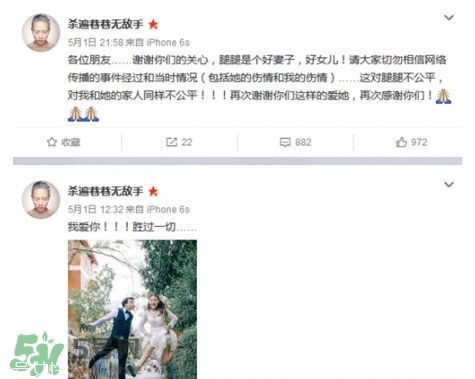 陳翔六點(diǎn)半腿腿死了是真的嗎？腿腿真名是誰