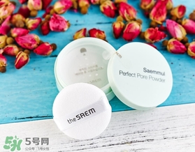 the saem得鮮散粉和悅詩風(fēng)吟散粉哪個(gè)好？得鮮散粉和悅詩風(fēng)吟對(duì)比