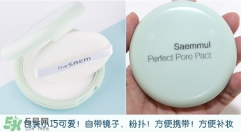 the saem得鮮散粉和悅詩風(fēng)吟散粉哪個(gè)好？得鮮散粉和悅詩風(fēng)吟對(duì)比