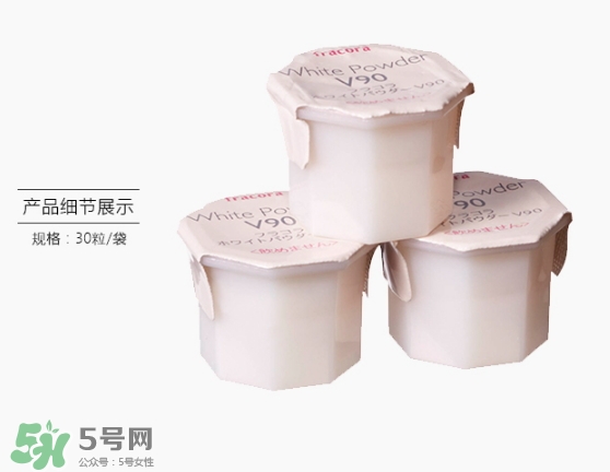 fracora維C美白粉多少錢？fracora維C美白粉日本專柜價格