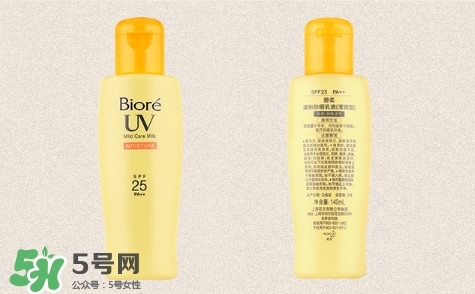 碧柔防曬乳液怎么樣？碧柔防曬乳液怎么用