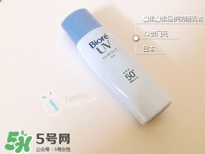 碧柔防曬乳液怎么樣？碧柔防曬乳液怎么用