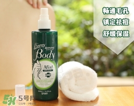 sana美背噴霧多少錢(qián)？sana美背噴霧專(zhuān)柜價(jià)格