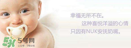nuk安撫奶嘴多少錢？nuk安撫奶嘴價格