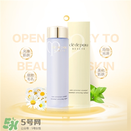 cpb水磨精華和神仙水哪個(gè)好?cpb水磨精華和神仙水區(qū)別 cpb水磨精華和神仙水哪個(gè)好?cpb水磨精華和神仙水區(qū)別