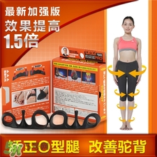 大山式腳趾環(huán)有用嗎?大山式腳趾環(huán)原理 大山式腳趾環(huán)有用嗎?大山式腳趾環(huán)原理