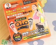 大山式腳趾環(huán)有用嗎?大山式腳趾環(huán)原理 大山式腳趾環(huán)有用嗎?大山式腳趾環(huán)原理