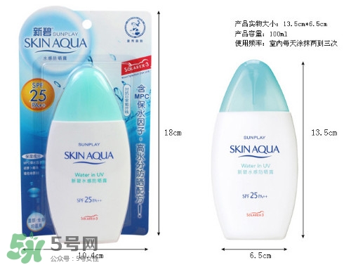 曼秀雷敦新碧防曬霜哪款好用？新碧防曬霜價格表