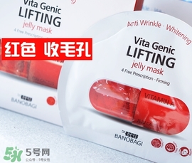 巴諾巴奇果凍面膜哪個顏色好？巴諾巴奇果凍面膜不同顏色功效