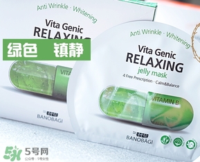 巴諾巴奇果凍面膜哪個顏色好？巴諾巴奇果凍面膜不同顏色功效