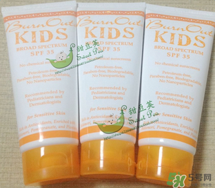 BurnOut防曬霜怎么樣？BurnOut防曬霜好用嗎？
